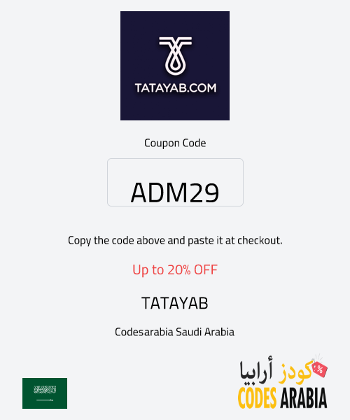 TATAYAB Up to 20% OFF